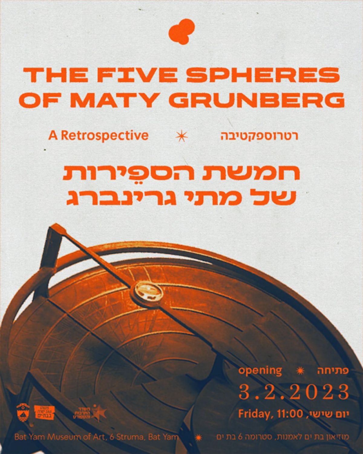 Exposició THE FIVE SPHERES OF MATY GRUNBERG